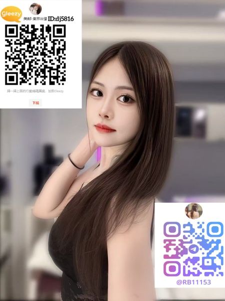 日本の風俗嬢 Mylink