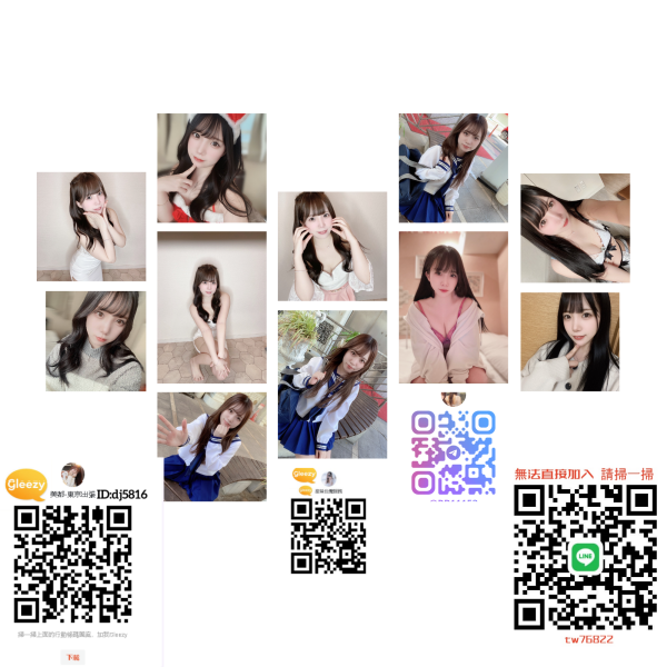 东京叫小姐到府服务 Mylink