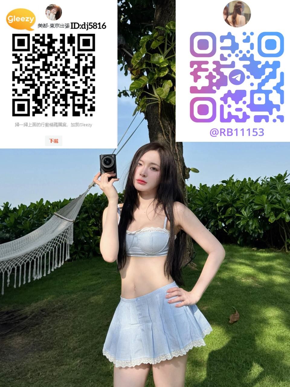 東京風俗情報 | 日本酒店找小姐服務 Mylink