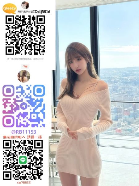 日本の風俗嬢 Mylink