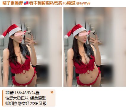 北中南正妹圖集 Mylink