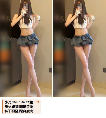 北中南正妹圖集 Mylink