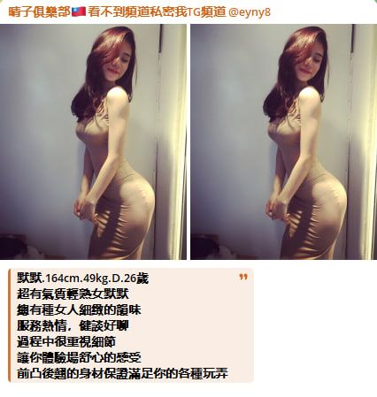 北中南正妹圖集 Mylink