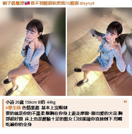 北中南正妹圖集 Mylink