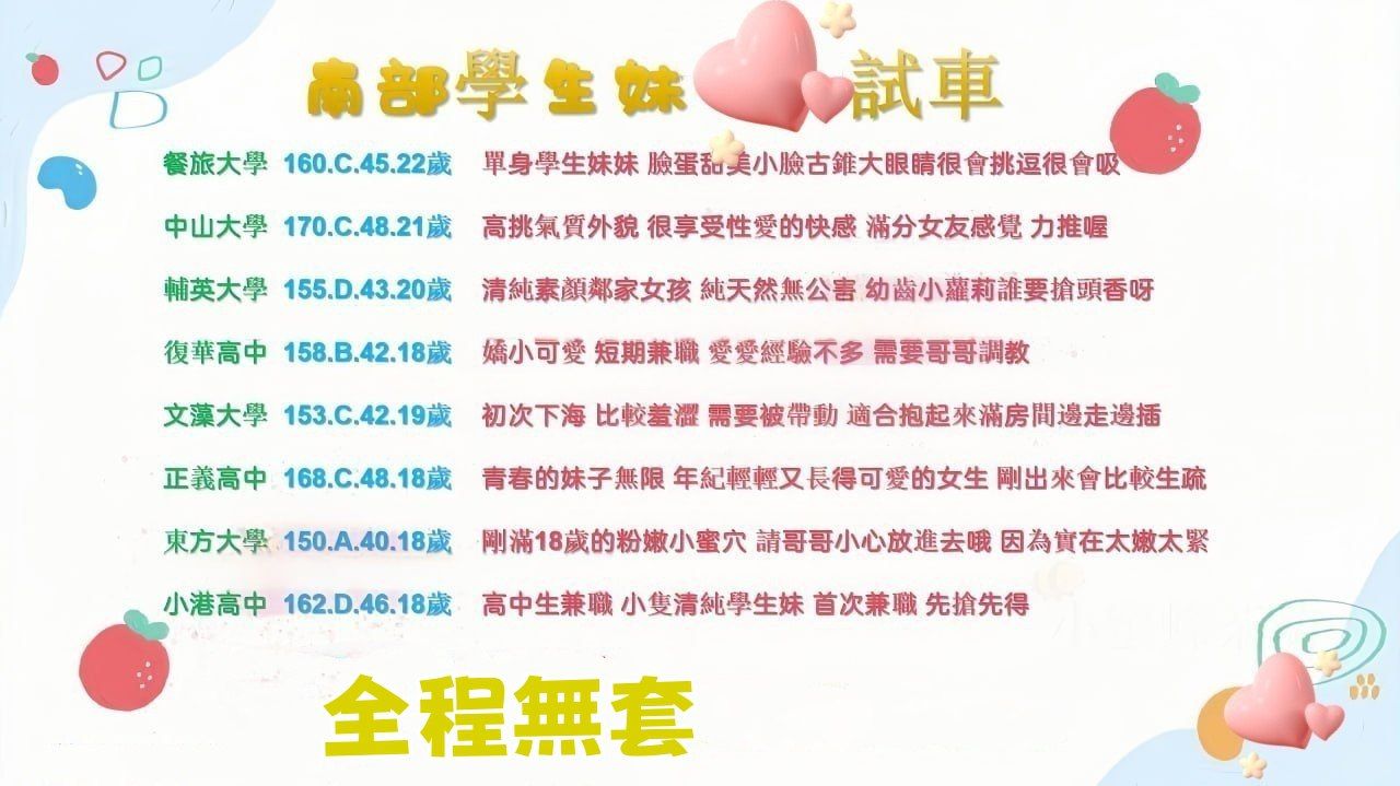 全台灣喝茶小棧 Mylink