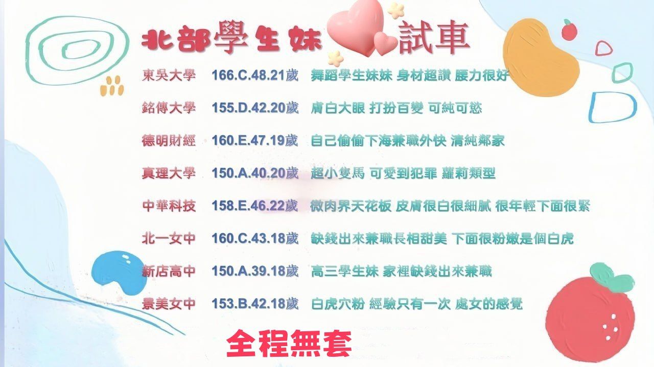 全台灣喝茶小棧 Mylink