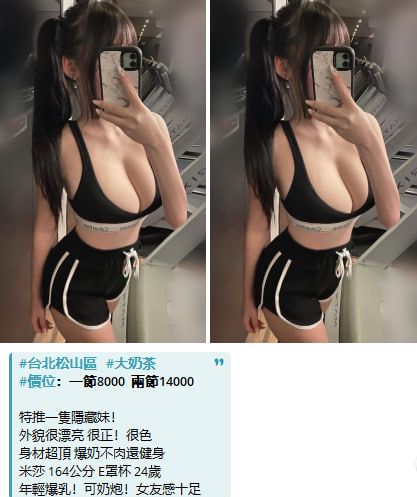 全台灣喝茶小棧 Mylink