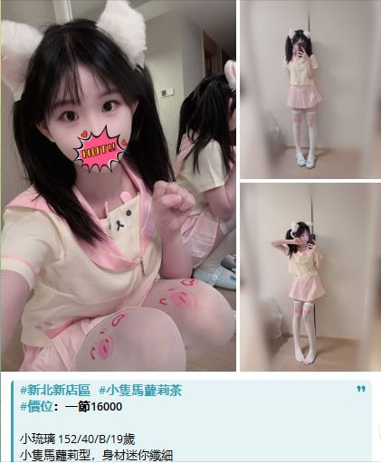 全台灣喝茶小棧 Mylink