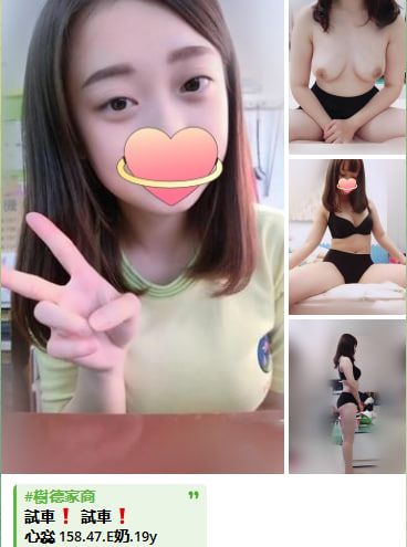 全台灣喝茶小棧 Mylink