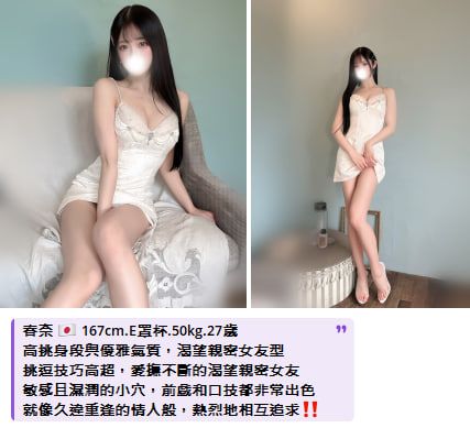 JP東京/大阪風俗出張服務 Mylink