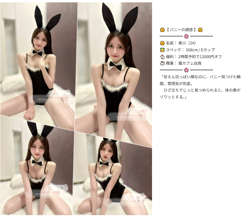 人氣女孩精選｜每日更新 Mylink