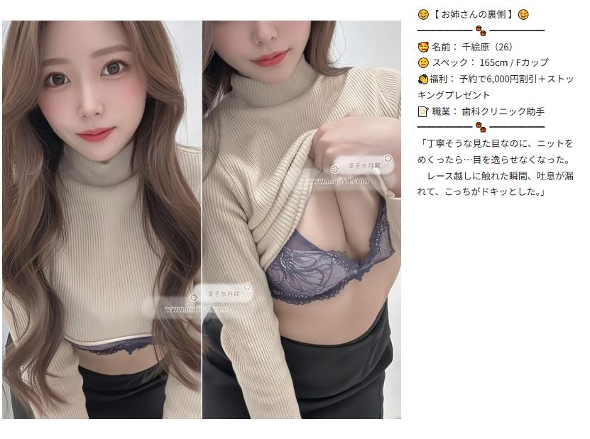 人氣女孩精選｜每日更新 Mylink