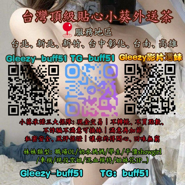 全台首選小葵外送茶 Mylink