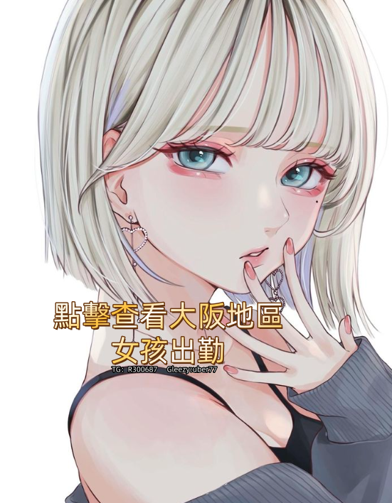 东京夜生活大阪宅急送TGR300687 Mylink