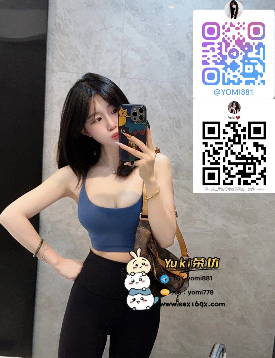 Yuki精選❤ Mylink