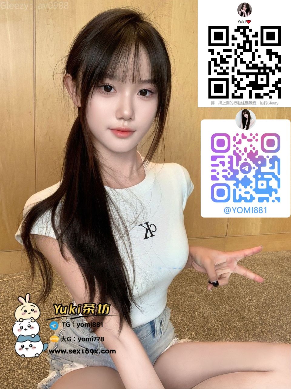 Yuki精選❤ Mylink