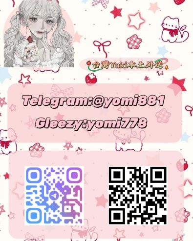 台灣外約外送本土好茶 Mylink