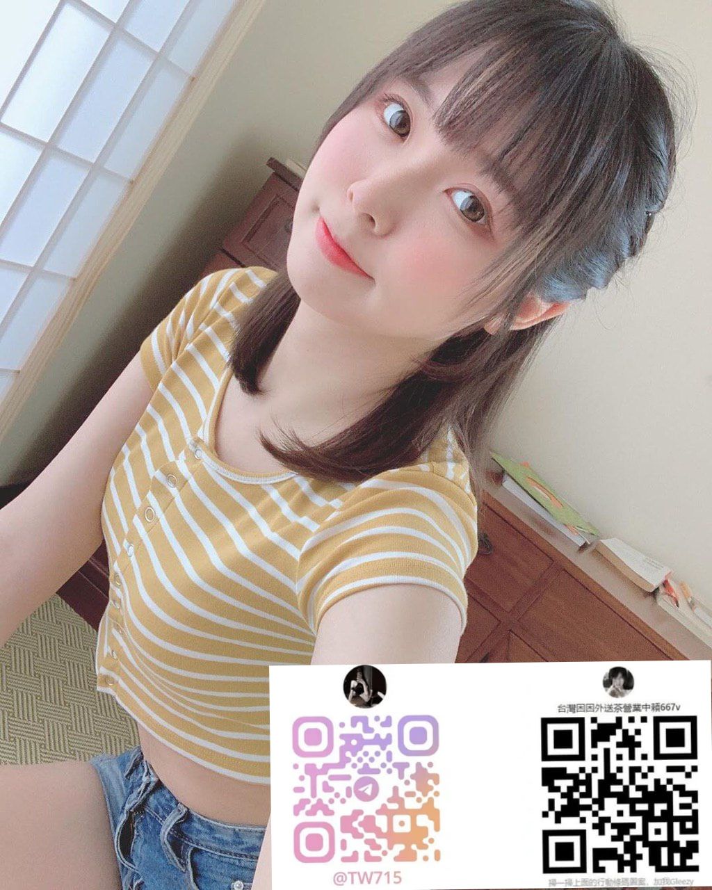 台灣困困茶莊 Mylink