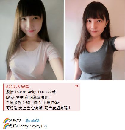 主打學生妹18歲-22歲 Mylink