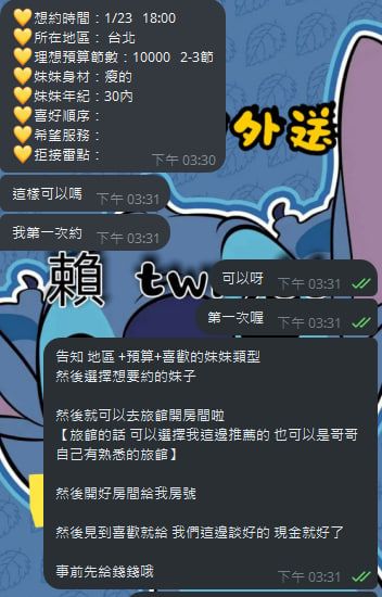 台灣外送茶推薦 Mylink