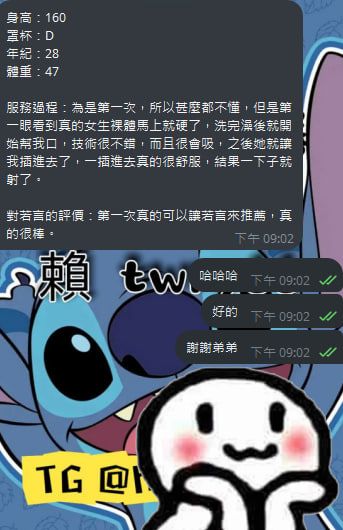 台灣外送茶推薦 Mylink