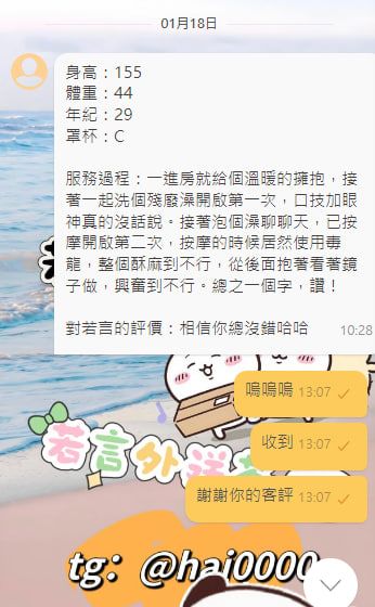 台灣外送茶推薦 Mylink