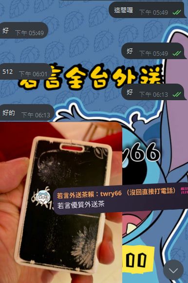 台灣外送茶推薦 Mylink