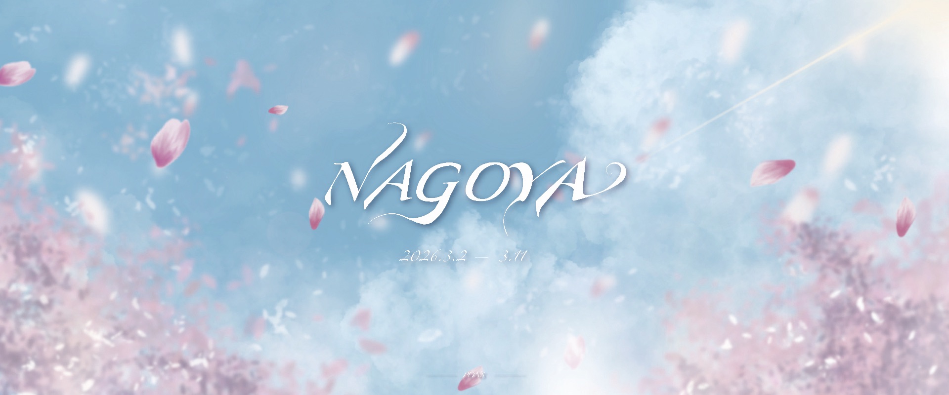🇯🇵 3/2～3/11 名古屋連線 Mylink