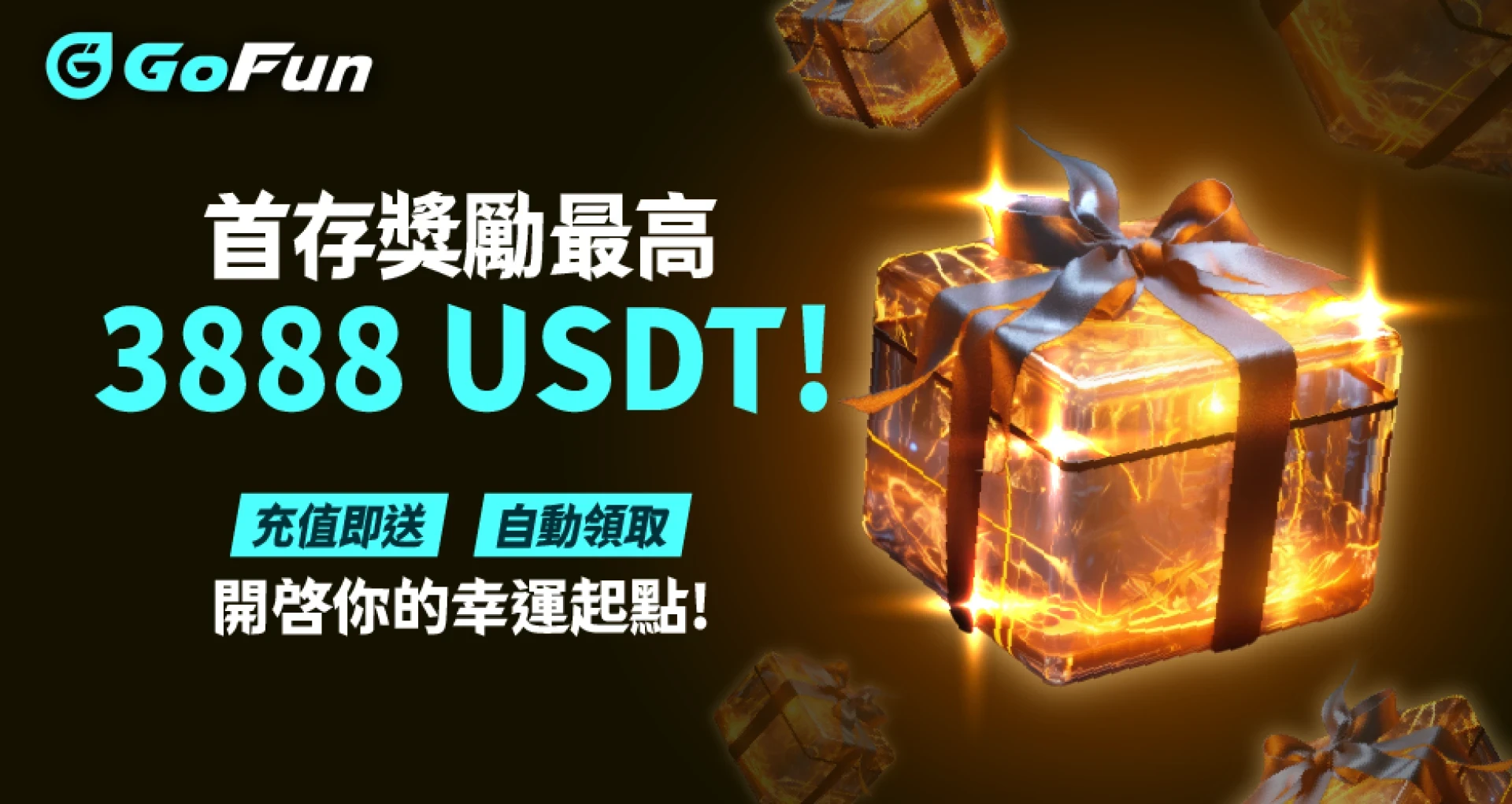 GoFun娛樂城首存優惠｜USDT娛樂城 Mylink