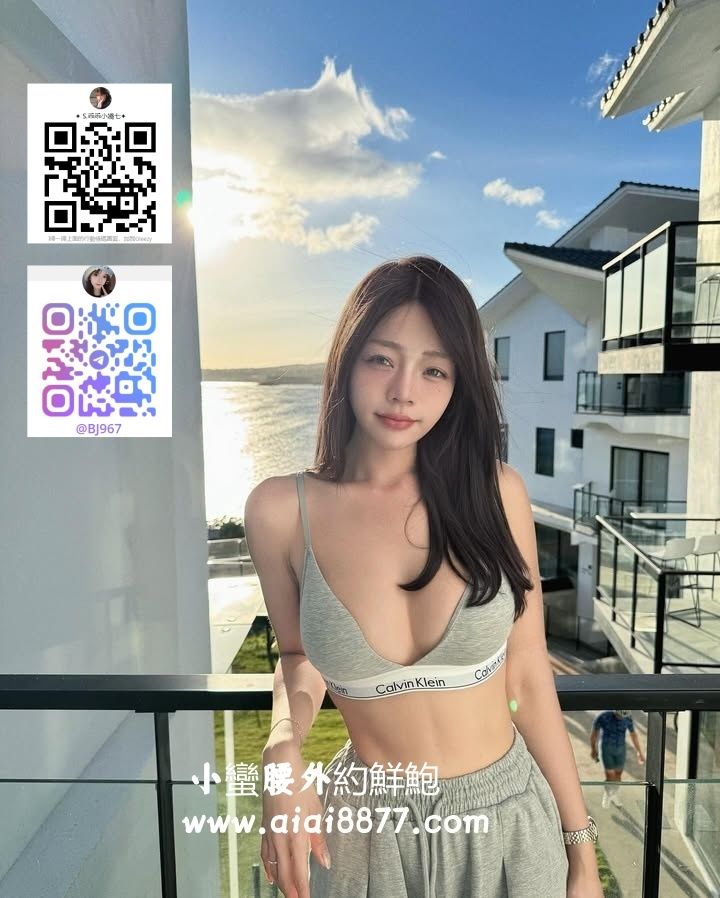 全台首選小蠻腰外送茶 Mylink