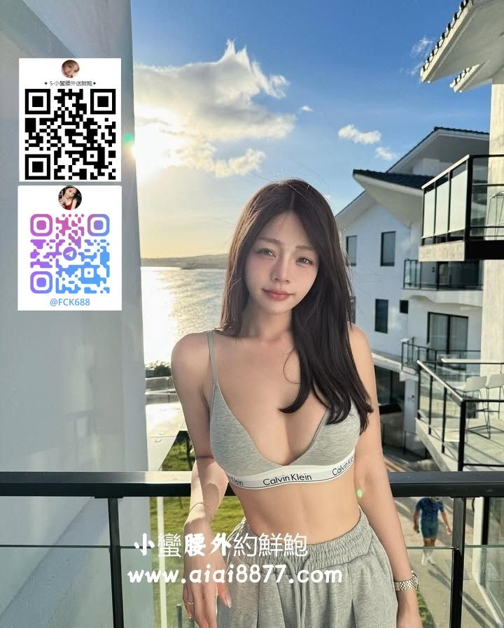 全台首選小蠻腰外送茶 Mylink