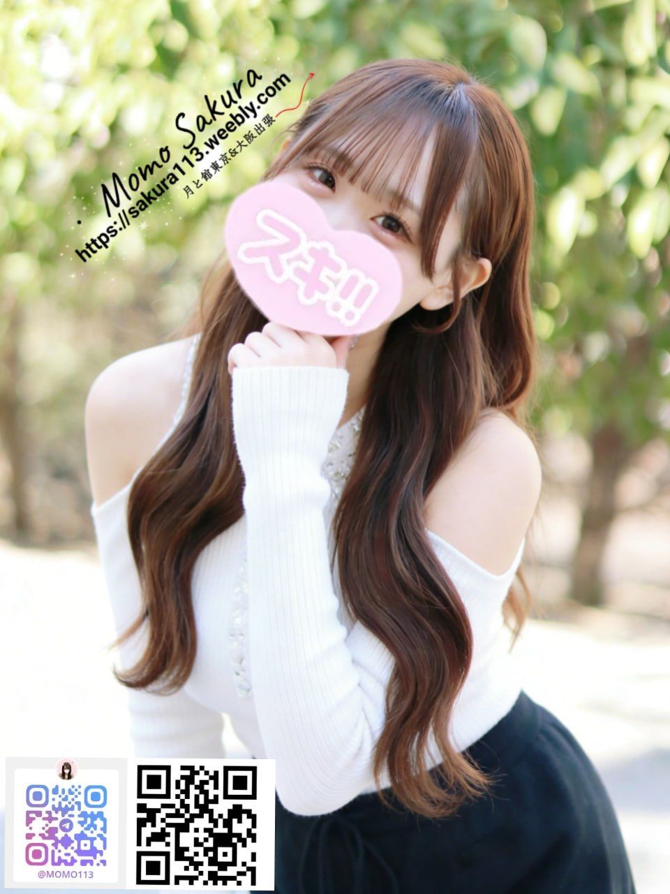 東京，大阪部分出勤女生 Mylink