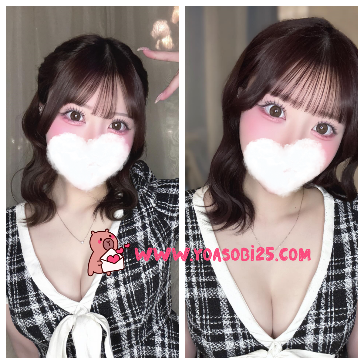 東京外送茶TGR300687外國人可用 Mylink