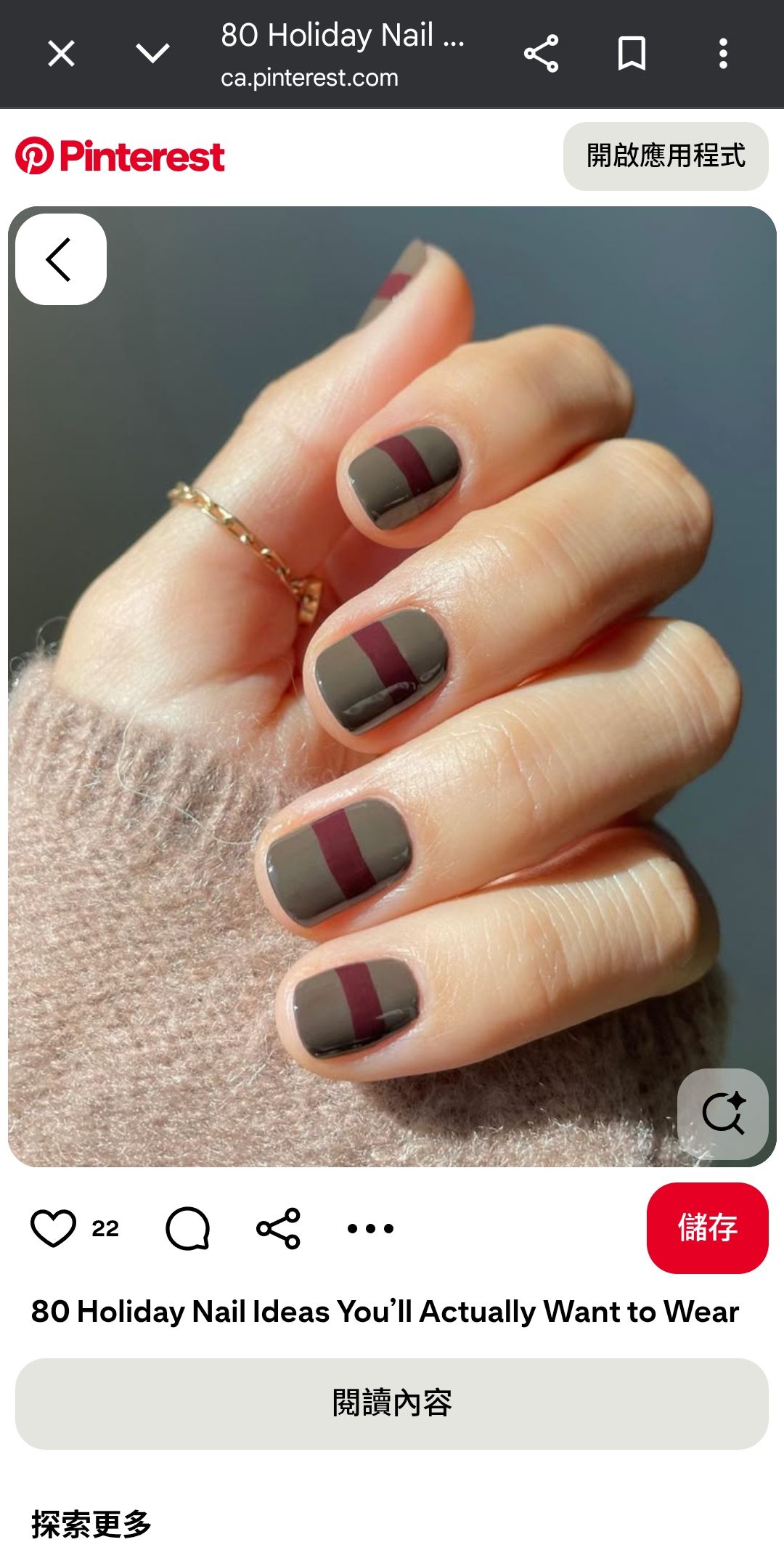 💅純粹甲|指尖生活紀錄 Mylink