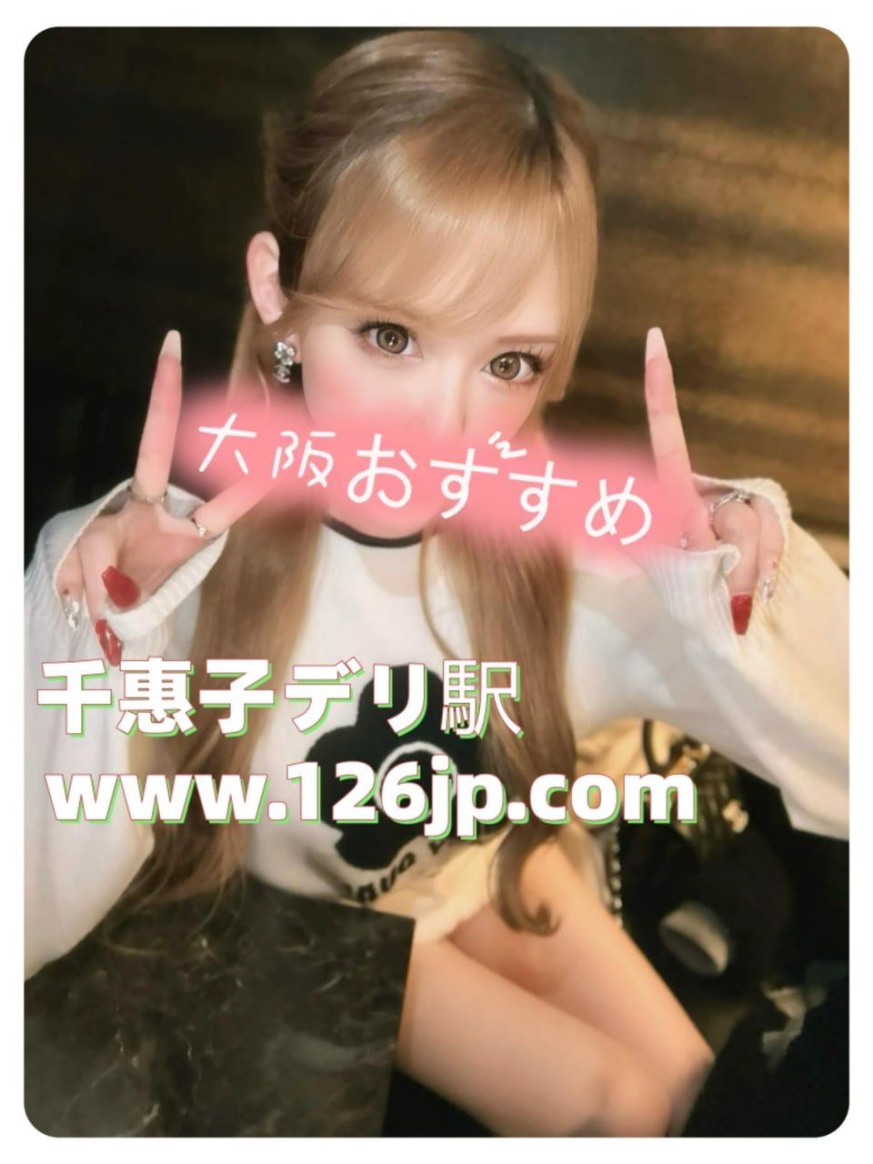 千惠子東京大阪外送茶 Mylink