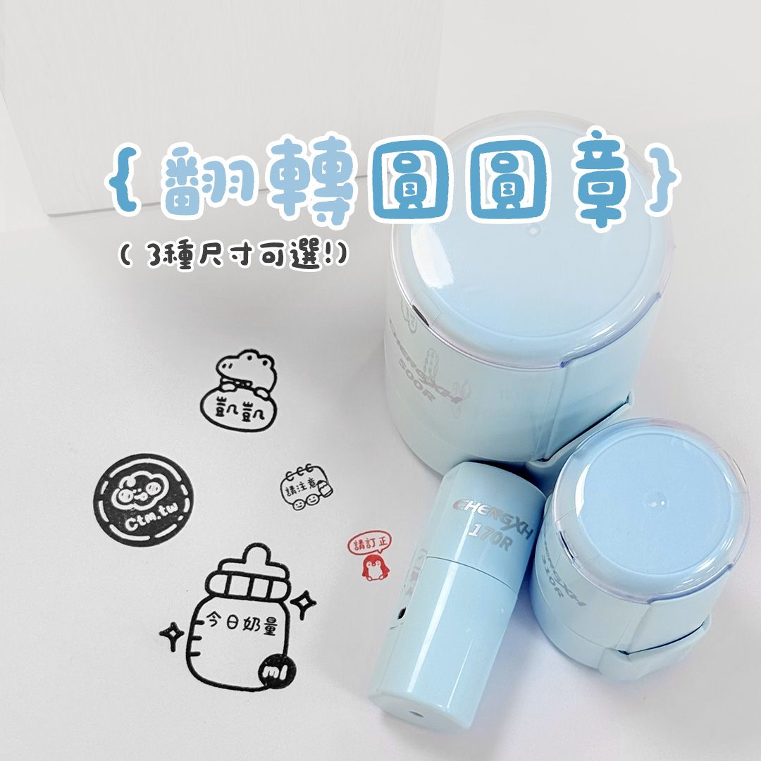 [ 點擊圖片查看所有排版 ] Mylink