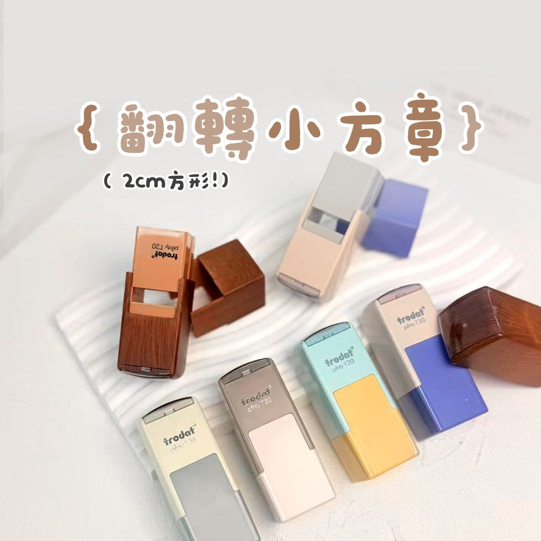 [ 點擊圖片查看所有排版 ] Mylink