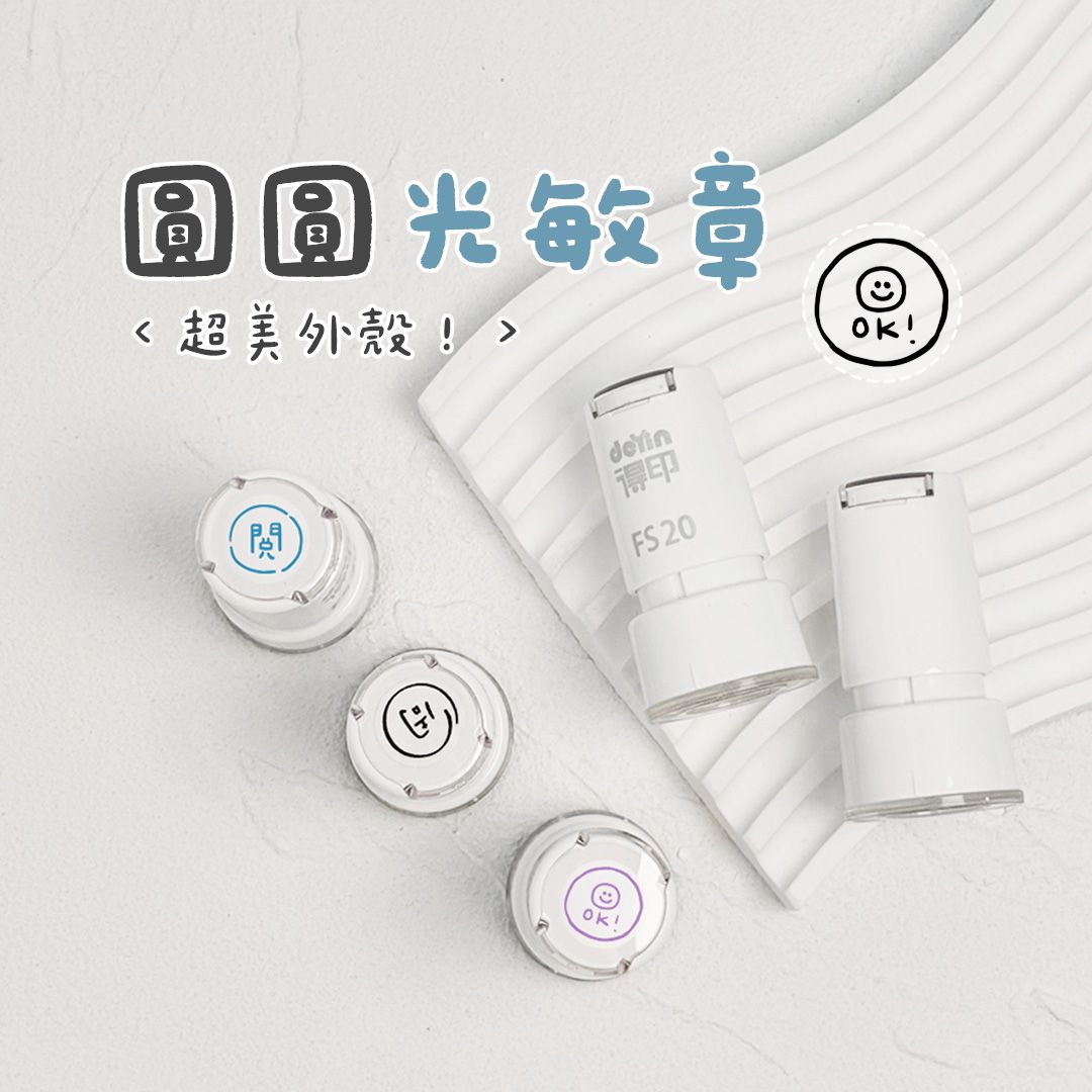 [ 點擊圖片查看所有排版 ] Mylink