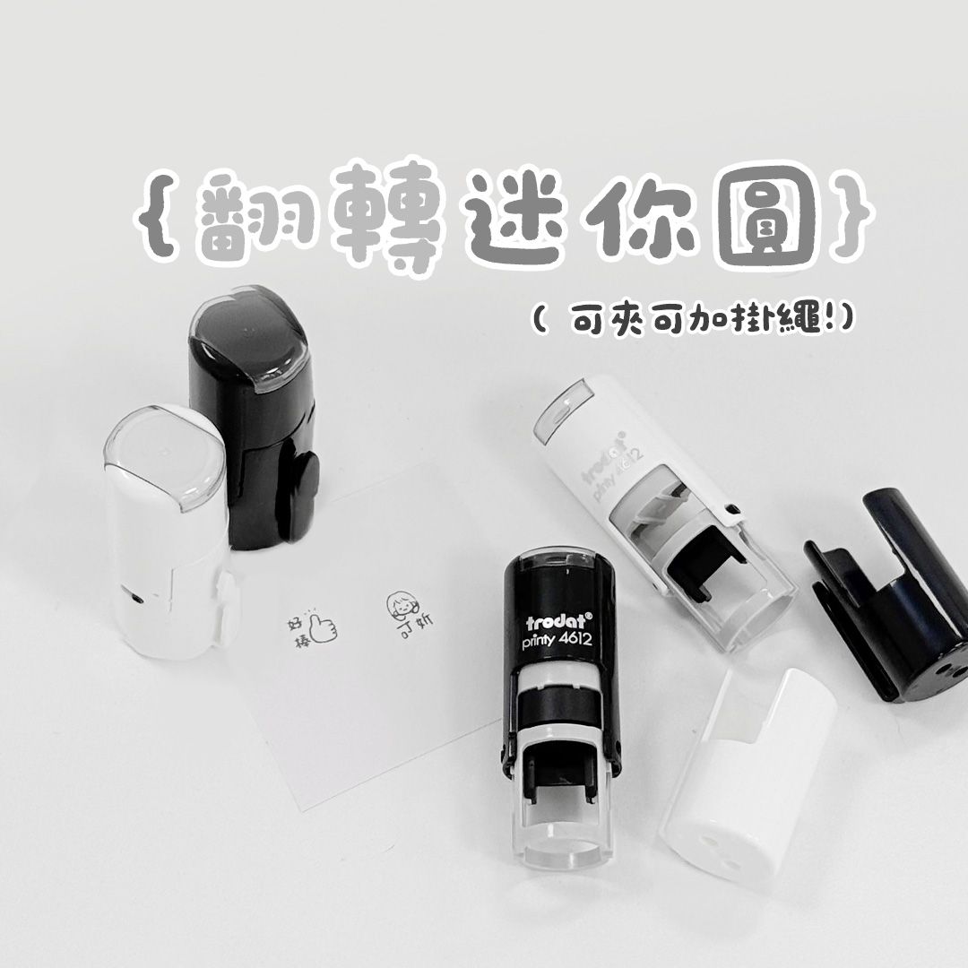 [ 點擊圖片查看所有排版 ] Mylink