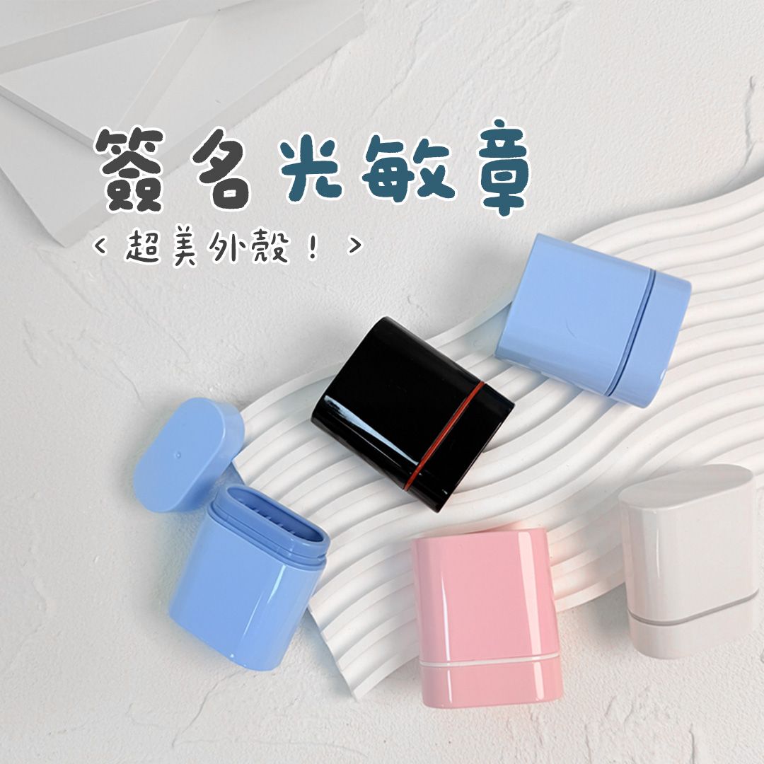 [ 點擊圖片查看所有排版 ] Mylink