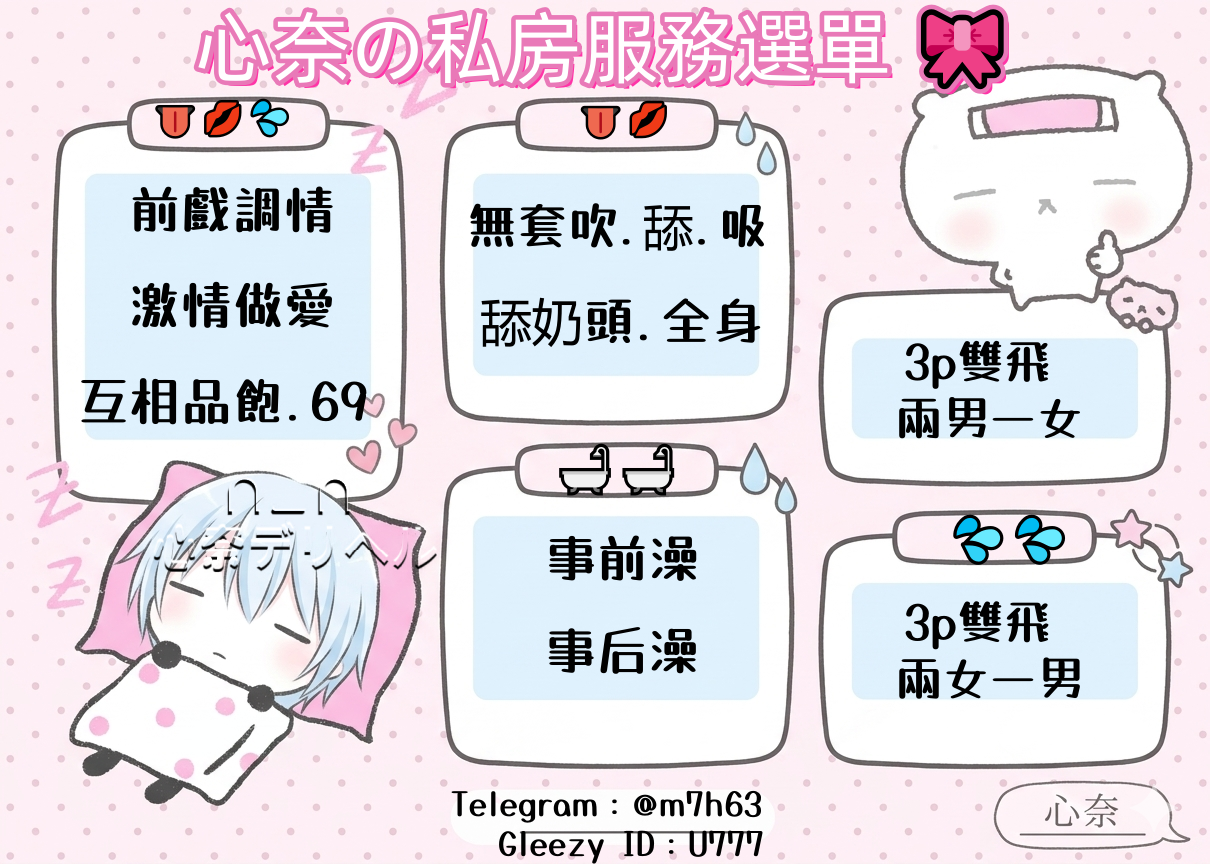 東京、大阪外送茶｜上門服務推薦 Mylink