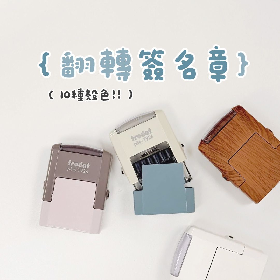 [ 點擊圖片查看所有排版 ] Mylink