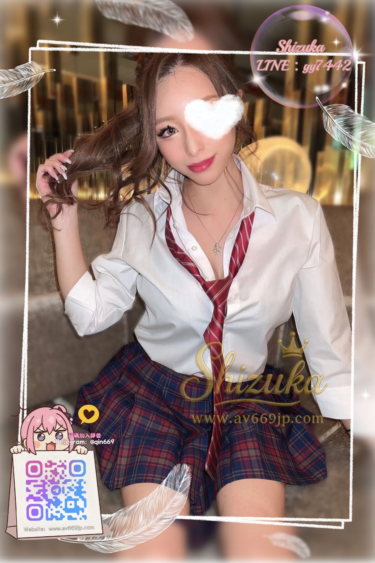 Secret Club・静香｜東京・大阪 Mylink