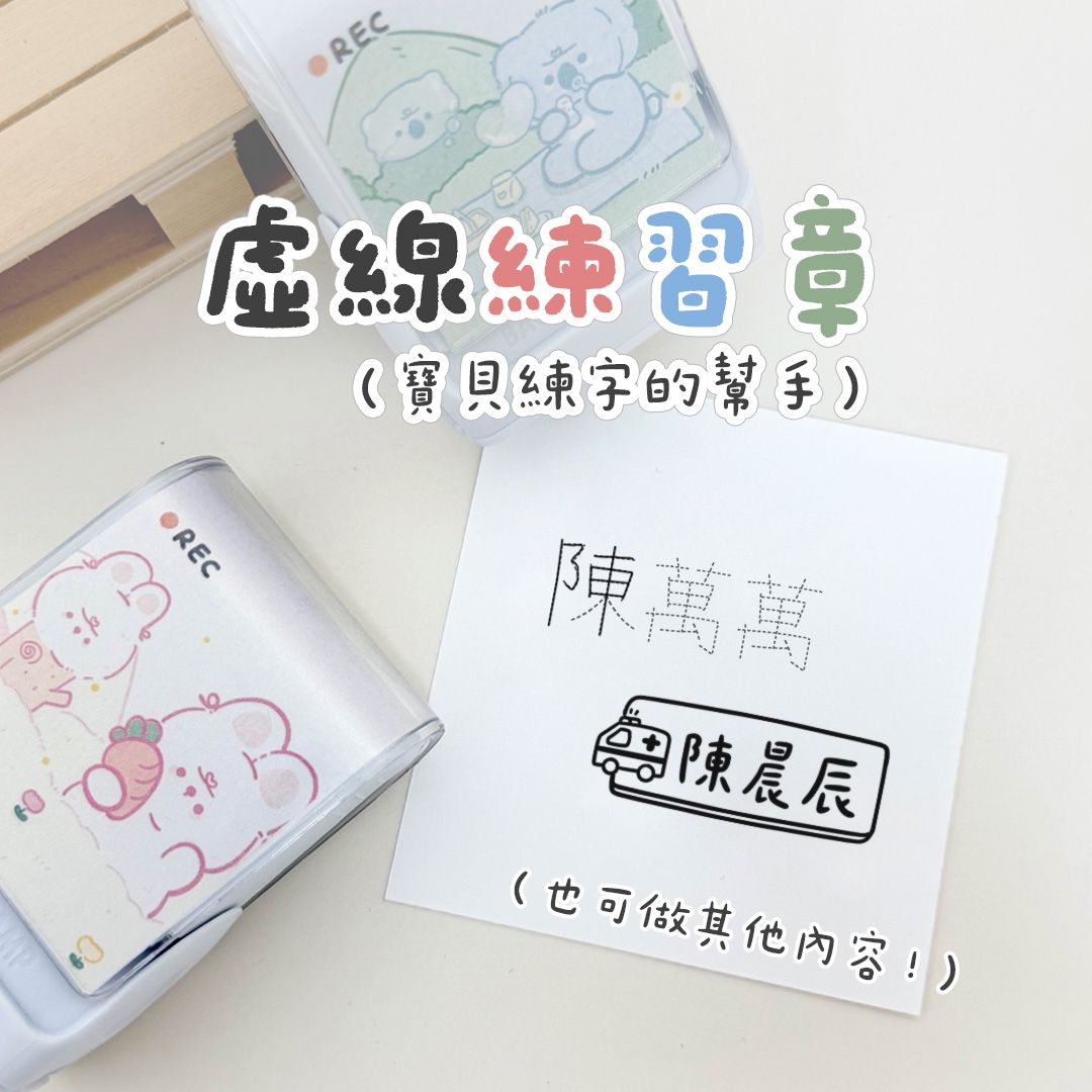 [ 點擊圖片查看所有排版 ] Mylink