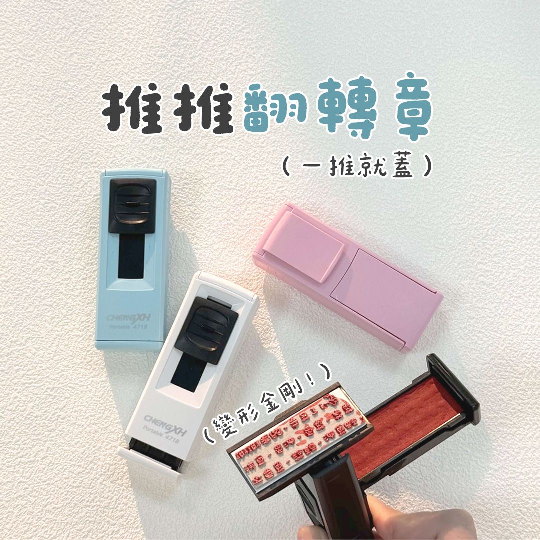 [ 點擊圖片查看所有排版 ] Mylink