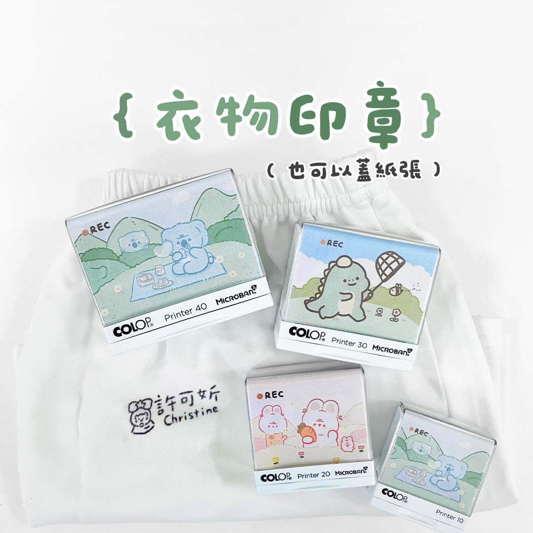 [ 點擊圖片查看所有排版 ] Mylink