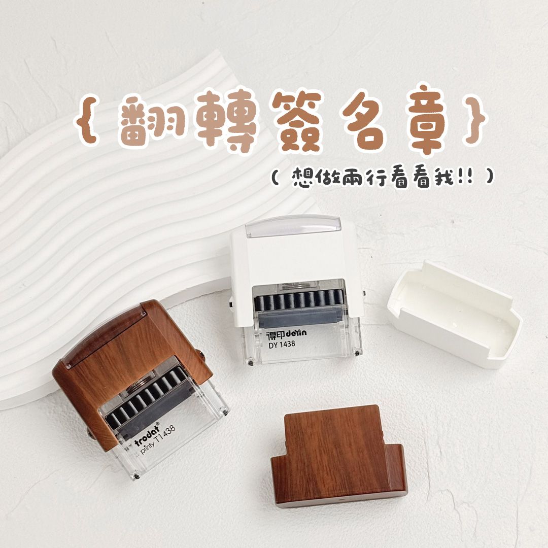 [ 點擊圖片查看所有排版 ] Mylink