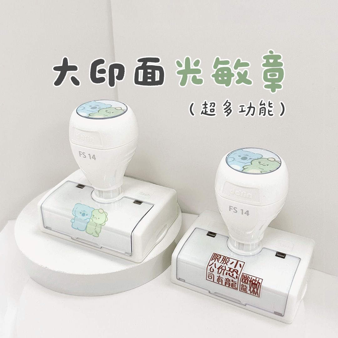 [ 點擊圖片查看所有排版 ] Mylink
