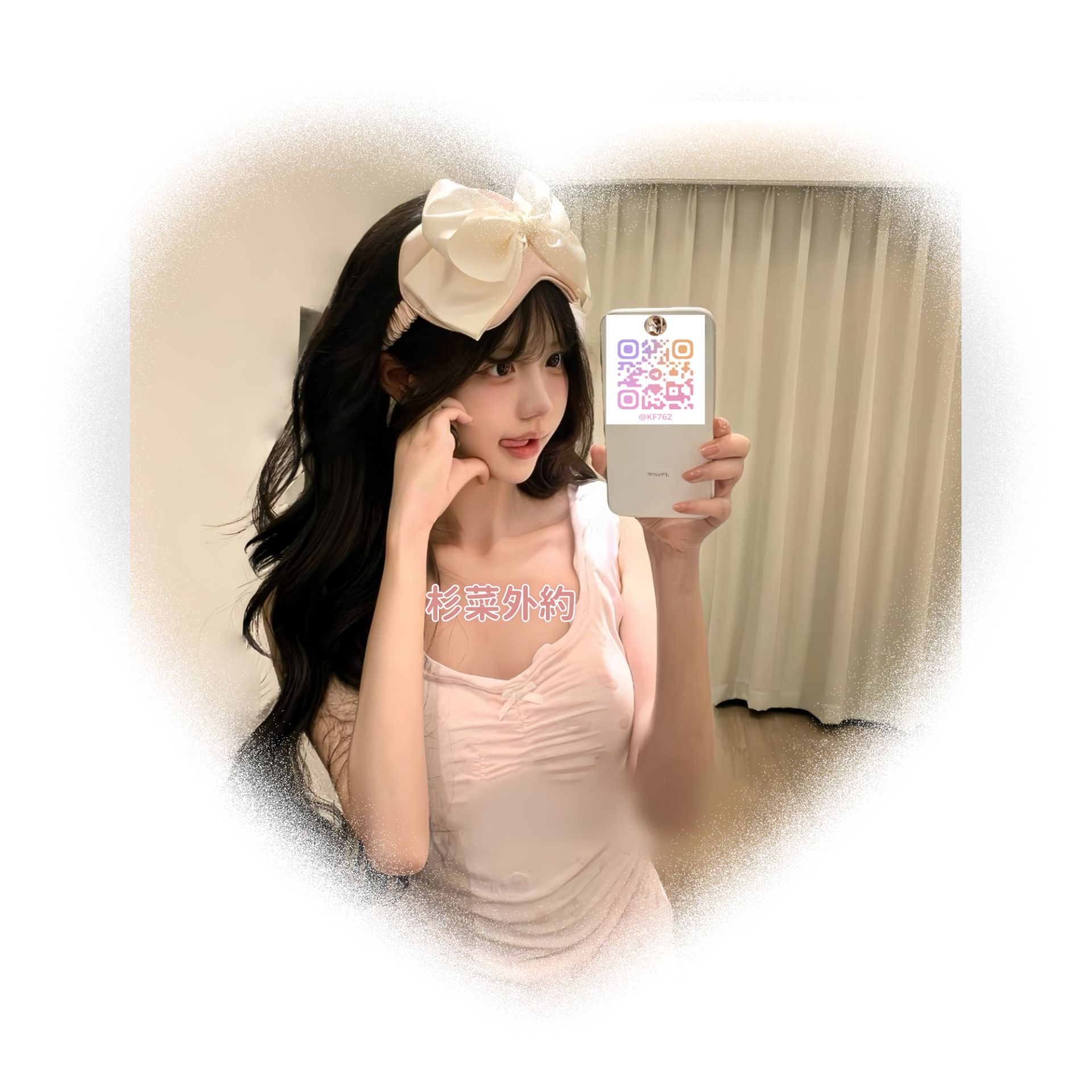 茶香相伴 · 想約就約 Mylink