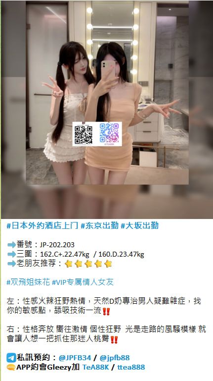 Misaki桜雅苑｜东京-大阪精选 Mylink